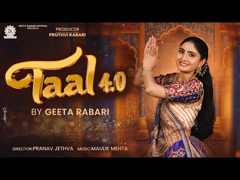 Geeta Rabari - Taal 4.0 (તાલ 4.0) | Nonstop Garba 2025 | New Gujarati Garba
