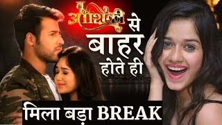 Pankti aka Jannat Zubair BAGS big bollywood Film after Tu