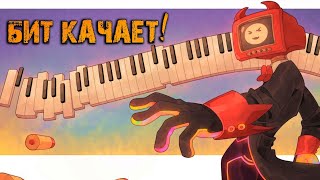 МУЗЫКАЛЬНЫЙ ШУТЕР РАЗРЫВАЕТ! BlasterBeat #Прямойэфир