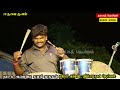 ஓ இதுக்கு பேரு தான் தாரை தப்பட்டை கிழ�