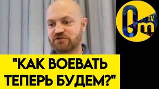 "МЫ АРМИЮ ОБЕСПЕЧИТЬ НЕ МОЖЕМ!"