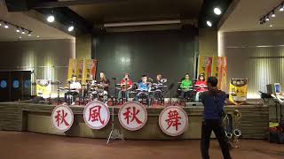 One night in 北京-開場(古峻銘&電子鼓班)~百樂門音樂玩家協會2017.11.19秋風秋舞音樂饗宴