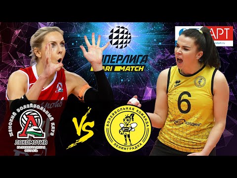 21.10.2020🏐  "Lokomotiv" - "Leningradka" | Women's Volleyball Super League Parimatch | round 8