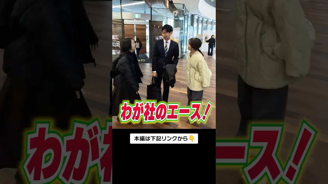 【祝大賞！川地アナ】テンション上がって同期をアオりまくる山崎アナ #mbs #アナウンサー #テレビ #shorts