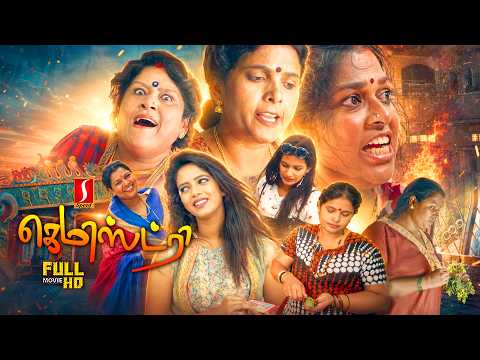 Chemistry Tamil Dubbed Emotional Family Love Story Full Movie | Sanjana | Pranaya | Chandan | Arav