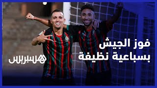 تصريح مدرب الجيش الملكي بعد الفوز على "دي كارا"  الطوغولي  بسباعية نظيفة thumbnail