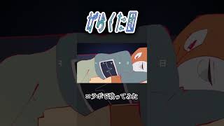 がらくた団 #歌ってみた #コラボ
