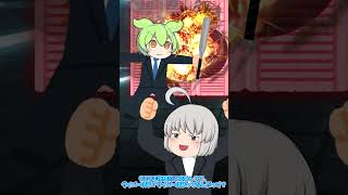 【ゆっくり茶番】サイバー攻撃を受けています【ずんだもん】 #shorts
