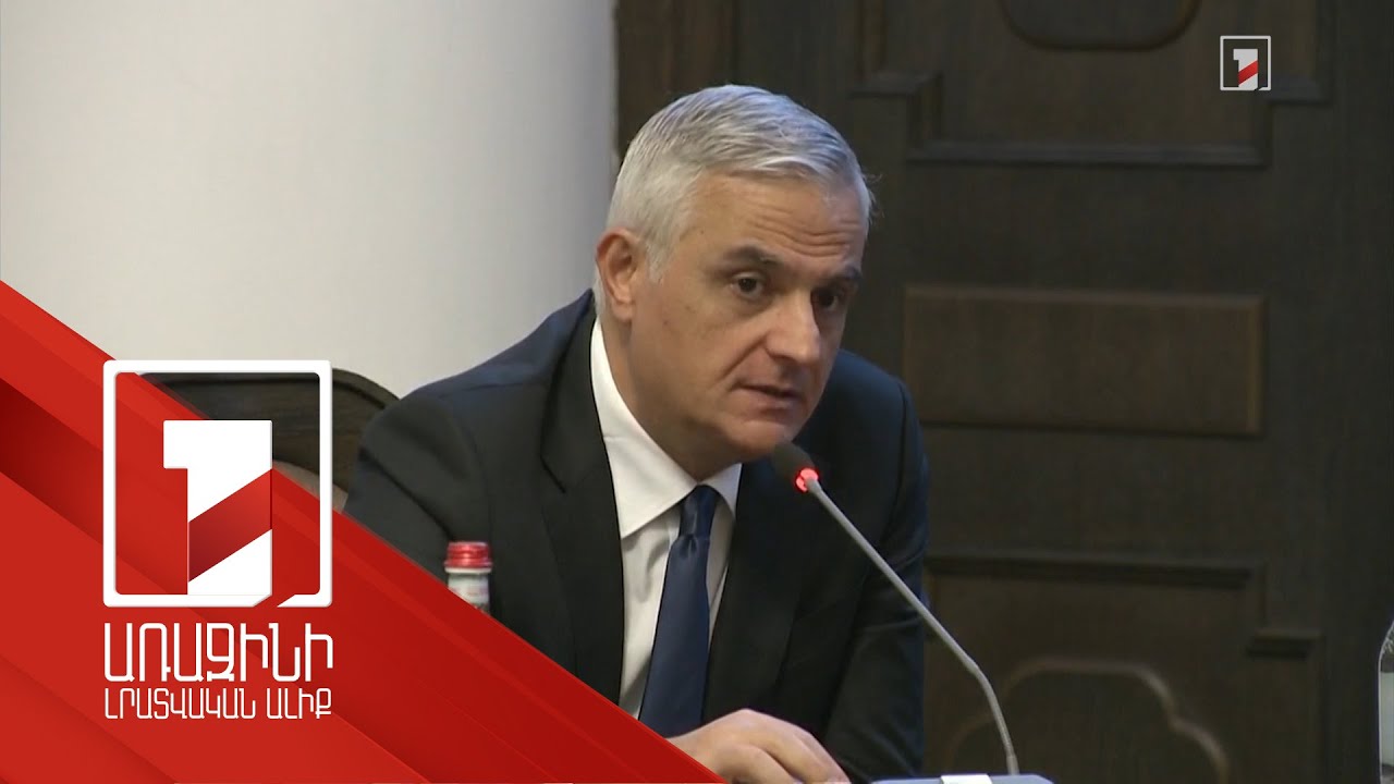 Վերջին տարիներին ՀՀ-ի պետական պարտքը շատ արդյունավետ է կառավարվել. Մհեր Գրիգորյան