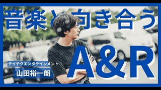 Download lagu 'If I limit it in my own mind, the work will only go there.' Teichiku's beloved A&R explains what... mp3