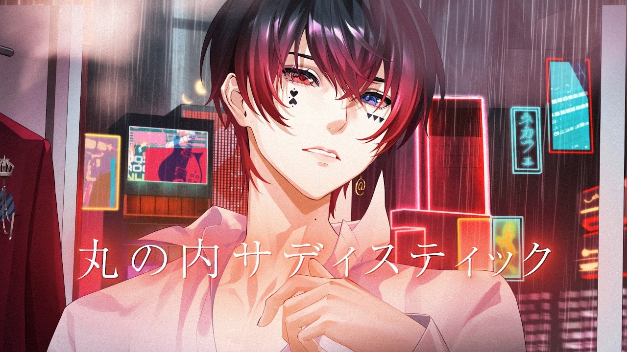 すにすて_グッズ