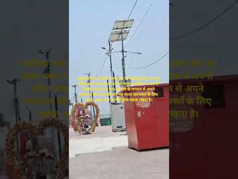 Guptar Ghat Ayodhya Darshan 🚩 | Shri Ram Ji Ke Jal Samadhi Sthal Ke Divya Darshan | Jai Shri Ram
