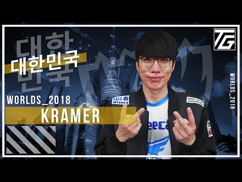 Afreeca Kramer thinks Korea is now more prepared for the rest of Worlds