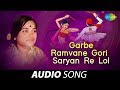 Garbe Ramvane Gori Nisaryan Re Lol Garba And Bhajan Kaumudi Munshi Kaumudi Munshi
