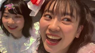 〜ラジオ日本「晴れとき」収録風景編〜ときめき♡バロメーター上昇TV ep60