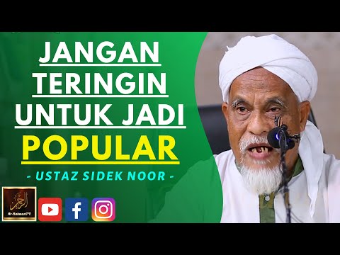 Ustaz Sidek Noor - JANGAN TERINGIN UNTUK JADI POPULAR