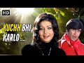 Kuchh Bhi Karlo Joshila 1973 Kishore Kumar Lata Mangeshkar Dev Anand Rakhee 70s Love Song