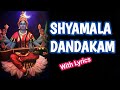 Shyamala Dandakam With Lyrics Devotional Songs
