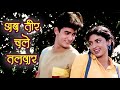 Daulat Ki Jung Song Ab Teer Chale Talwar Chale Udit Narayan Anuradha Paudwal Aamir Khan