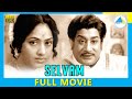 Selvam 1966 Tamil Full Movie Sivaji Ganesan K R Vijaya Full HD