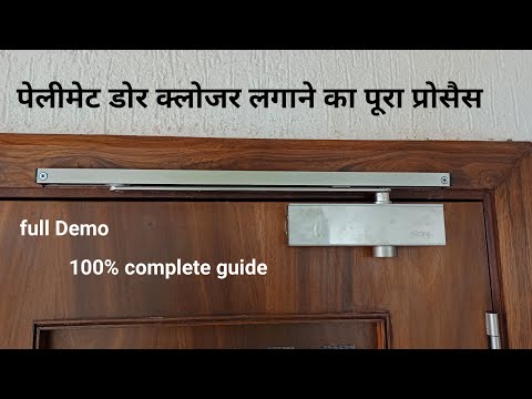 How to install a door closer. How to install a door closer. How to install an automatic door closer.