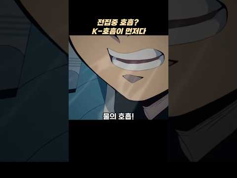 <이거 참 쑥스럽구만>이 만든 K-호흡의 현장(임하룡, 이든하우스)