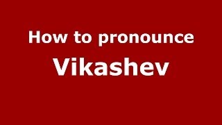 How to pronounce Vikashev