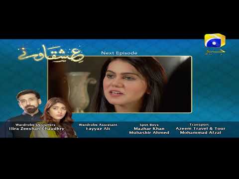Ishqaway - Episode 19 Teaser  | HAR PAL GEO