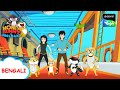 জলদস্যু Honey Bunny Ka Jholmaal Full Episode In Bengali Videos For Kids