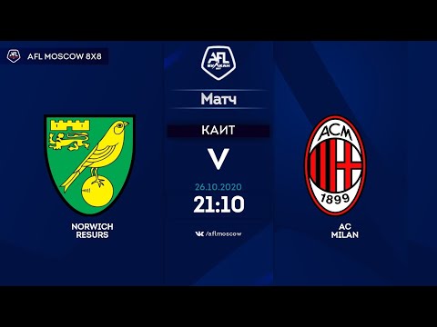 AFL20. Champions League. Day 12. NORWICH RESURS - AC MILAN