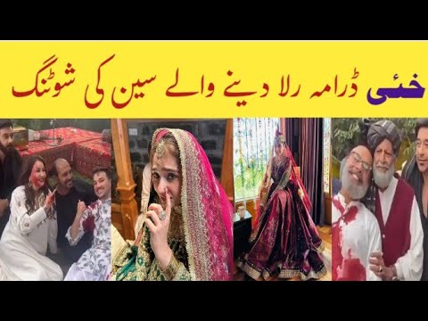 Khaie | Khae drama shooting |Khae drama emotional scenes shooting |Khae behind the scenes | khae Bts