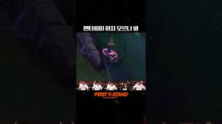 펜타킬이 뭔지 모르나 봐
