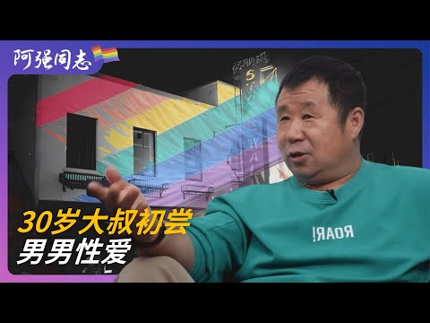 小男孩肛交