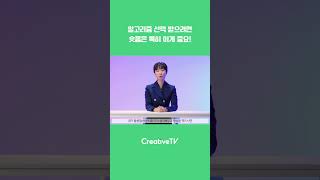 유튜브 썸네일
