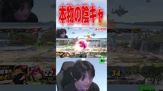 高速レバガチャから切断は流石に…😅 #エスケー