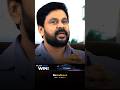 COOLIE ദിലീപ് വില്ലൻ Trending Shorts Viral Coolie Rajinikanth