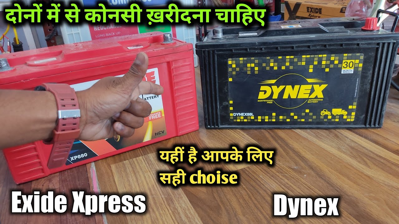 Watch video Exide Xpress Or Dynex, Same Capacity Battery Dono Me Se Konsi Kharide, Dono hi Exide Brand Now Exide Xpress Or Dynex, Same Capacity Battery Dono Me Se Konsi Kharide, Dono hi Exide Brand