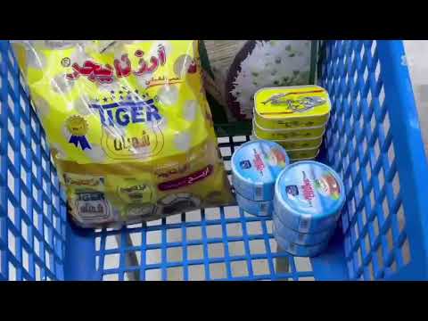 الحملة [30] - 28-03-2026 سلال غذائية عمان