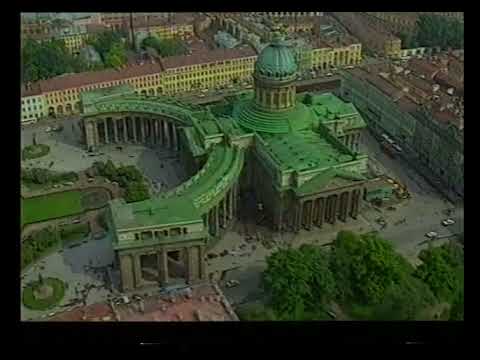 Блистательный Санкт-Петербург - Полная версия