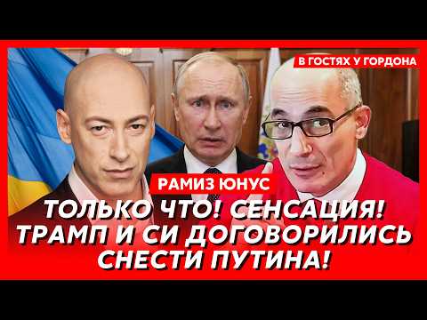 Юнус. Срочная встреча Зеленского и Алиева! Путин в истерике! В России началось страшное!