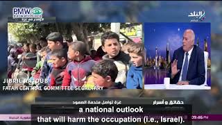Clip of Jibril Rajoub on PA TV