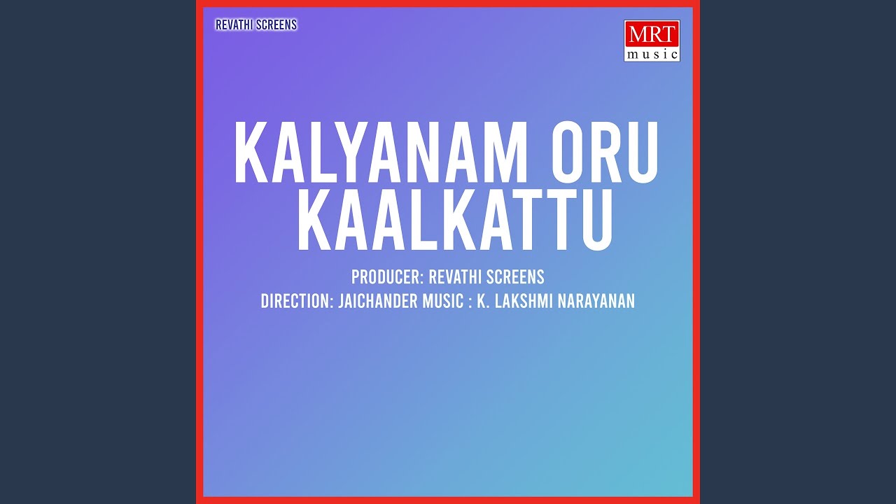 Maalaiyum Manjalum Song Lyrics | Kalyanam Oru Kaal Kattu | K. J. Yesudas