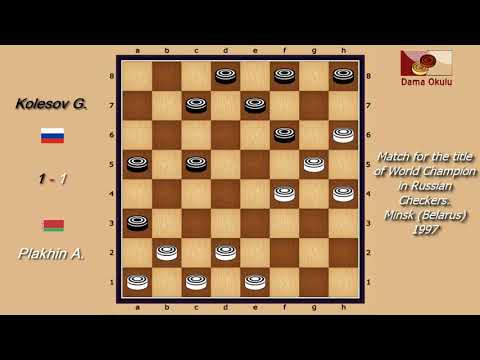Plakhin A. (BLR) - Kolesov G. (RUS). WK-match. Russian Checkers_Men- 1997.