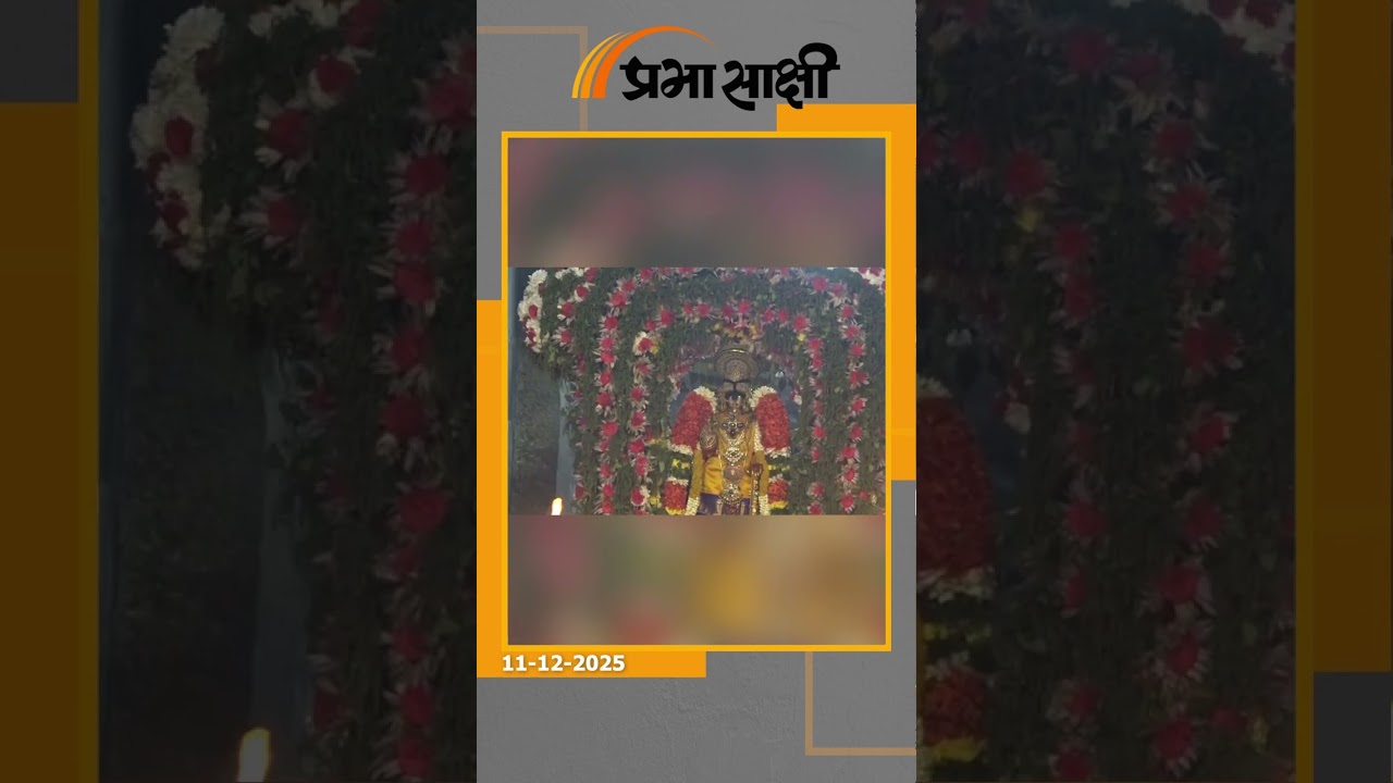 दीपक जलाने पर रोक, जज पर महाभियोग ! हिंदुओं के खिलाफ चल रही तुष्टिकरण की राजनीति बेनकाबः Amit Shah दीपक जलाने पर रोक, जज पर महाभियोग ! हिंदुओं के खिलाफ चल रही तुष्टिकरण की राजनीति बेनकाबः Amit Shah