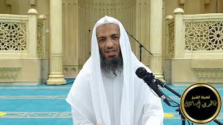 صورة تفسير سورة الملك ٧ - فضيلة الشيخ خالد إسماعيل