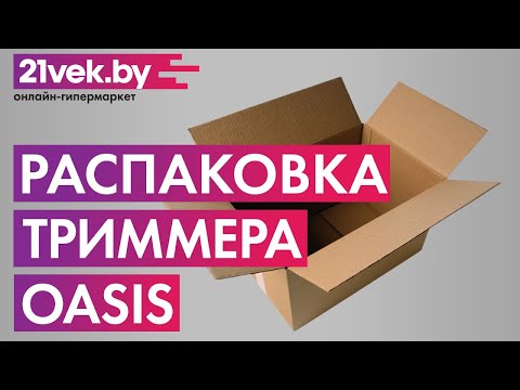 Миниатюра изображения товара Триммер электрический Oasis TE-90