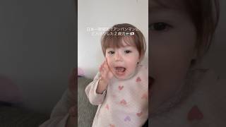 一時帰国中にアンパンマンにハマった2歳児🇯🇵🇸🇪スウェーデンに帰ってきても、アンパンマン愛は冷めないので、長女とクッキー作りました🍪