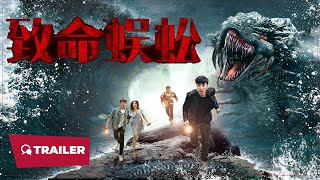 Trailer Preview Image