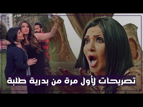 بدرية طلبة تكشف علاقتها بصلح ياسمين والعوضي وسر رحيلها عن نفسنة