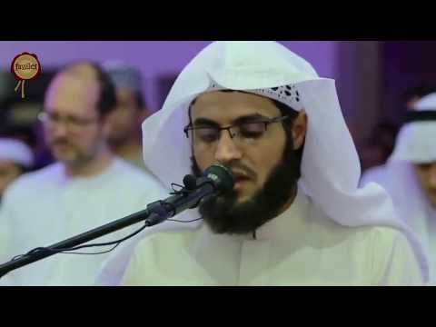 Muhammad al Kurdi   Meryem Suresi